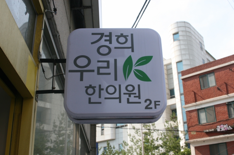 시설 이미지