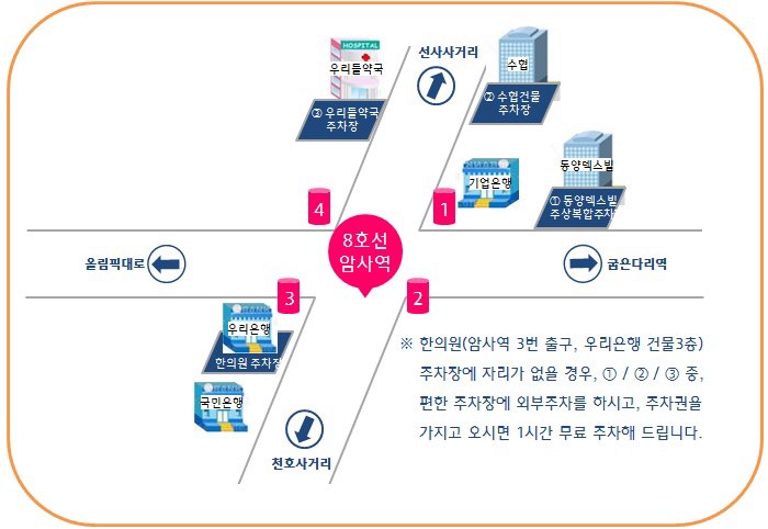 시설 이미지