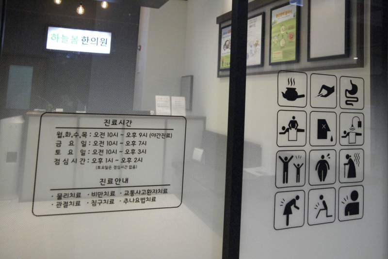 시설 이미지