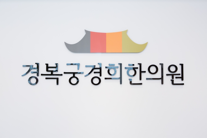 시설 이미지7