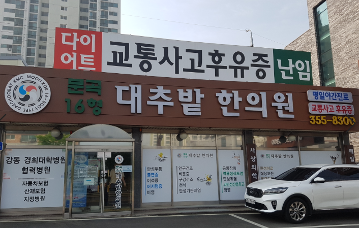 시설 이미지