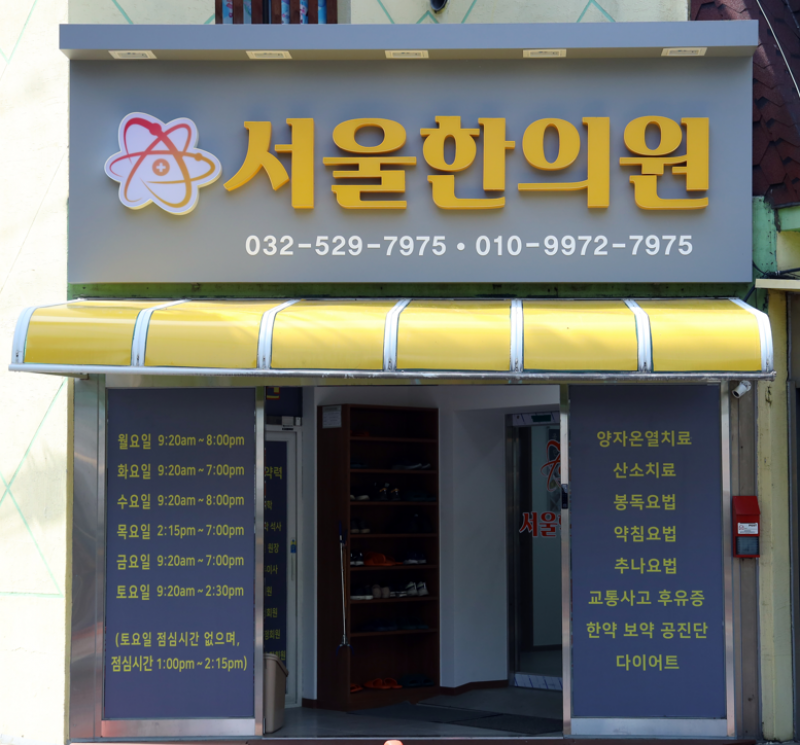 시설 이미지